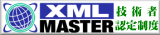 XML MASTER ZpҔF萧x